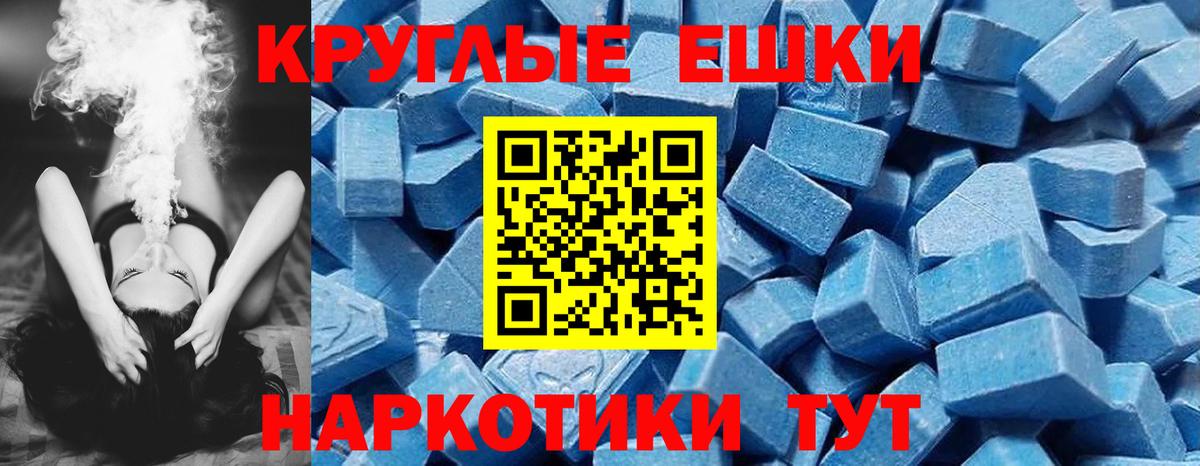 Экстази Дубай  Вход с VPN  Ecstasy louis Vuitton  Экстази  Вичуга 
