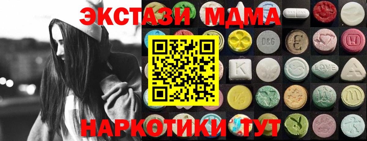 ЭКСТАЗИ 99% Вичуга