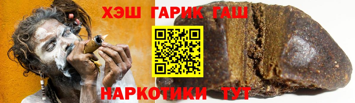 Вичуга  Гашиш Cannabis  Вход с VPN  Гашиш hashish 