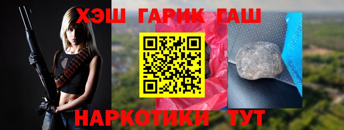 ГАШ VHQ Вичуга
