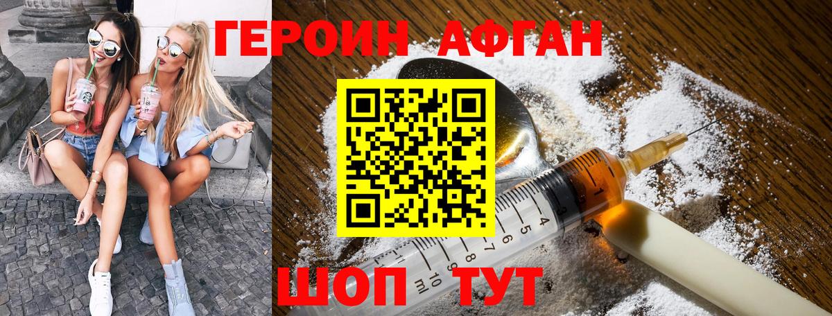 Вичуга  ГЕРОИН  Вход с VPN  ГЕРОИН герыч 