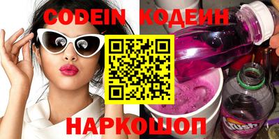 альфа пвп VHQ Апшеронск