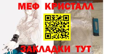 альфа пвп VHQ Апшеронск