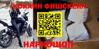 COCAINE Аргун