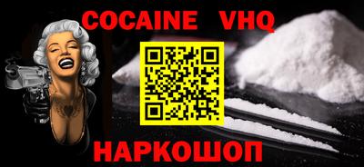 альфа пвп VHQ Апшеронск