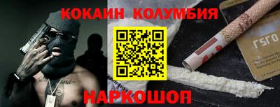 COCAINE Аргун