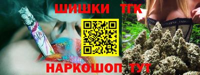 марки nbome Жуковский