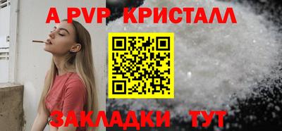 mdma Апрелевка