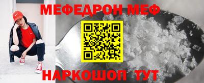 альфа пвп VHQ Апшеронск