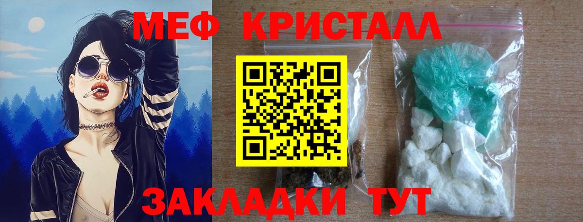 Вичуга  Вход с VPN  КОКАИН  Мефедрон   Марихуана  ГАШИШ 