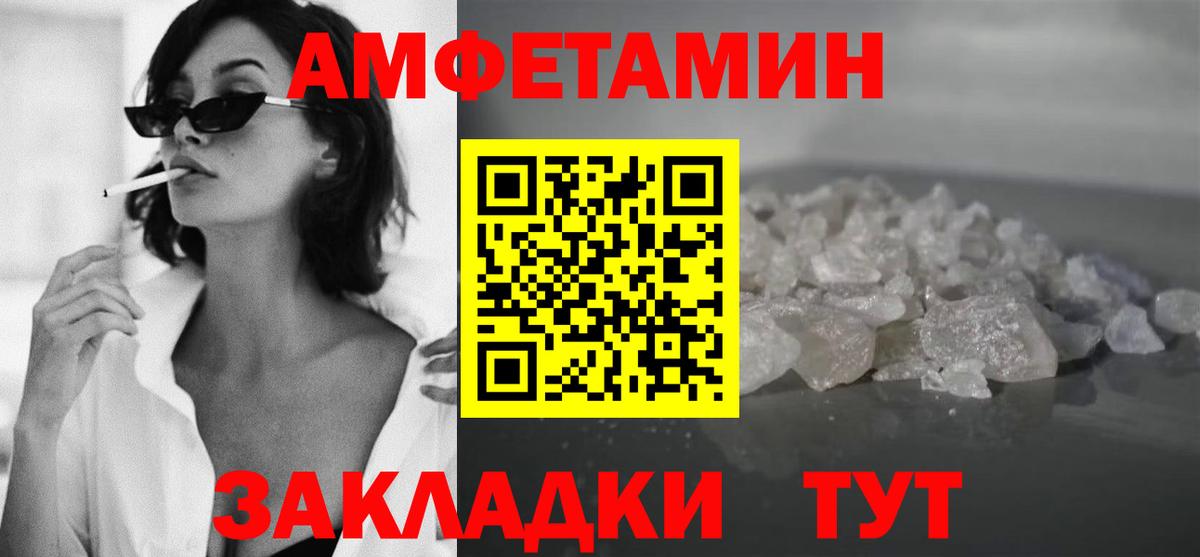 Вичуга  МЕТАМФЕТАМИН витя  МЕТАМФЕТАМИН  МЕТАМФЕТАМИН витя  Вход с VPN 