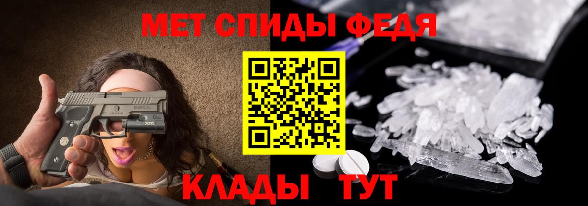 Первитин винт Вичуга