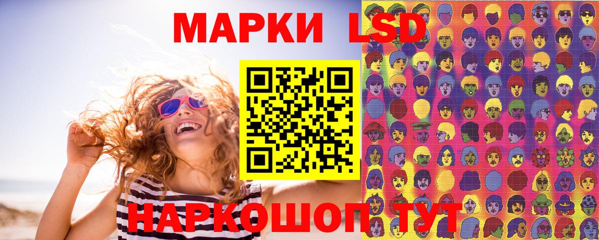 Марки NBOMe 1500мкг  Вход с VPN  Вичуга  Марки NBOMe 1500мкг 