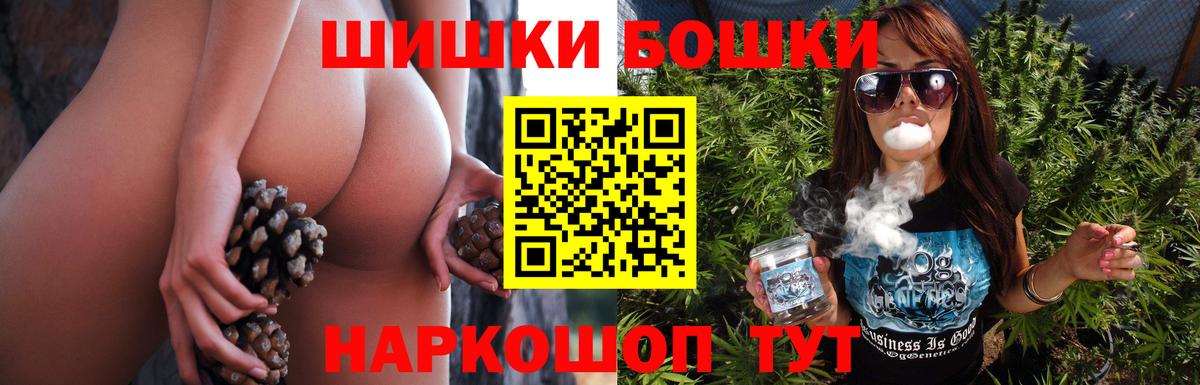 Вичуга  Канабис конопля  Бошки марихуана сатива  Каннабис LSD WEED  Вход с VPN 